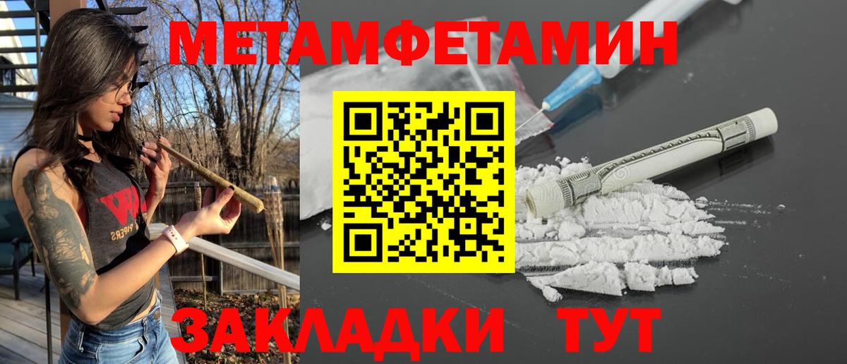 Кизилюрт  mega tor  Амфетамин  Вход с VPN  Amphetamine  Amphetamine Розовый 