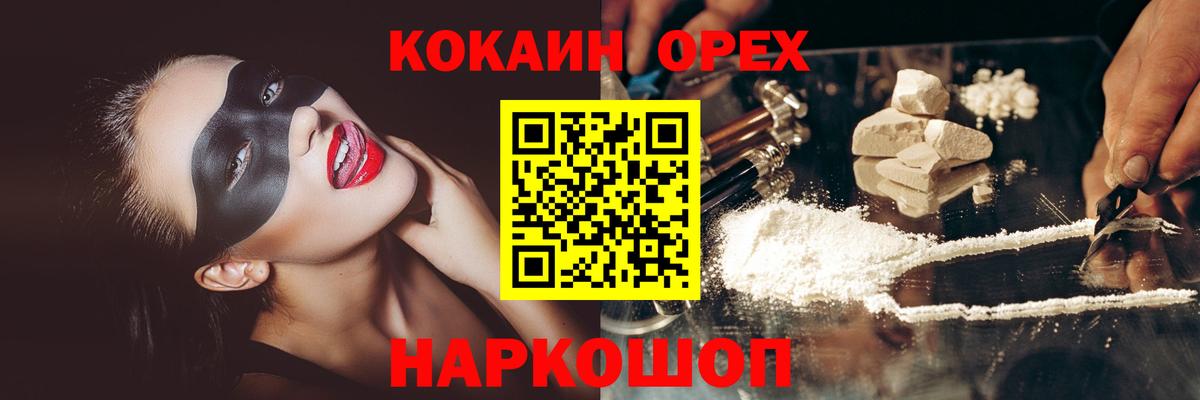 Cocaine Fish Scale Кизилюрт