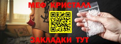 бутик Краснодар