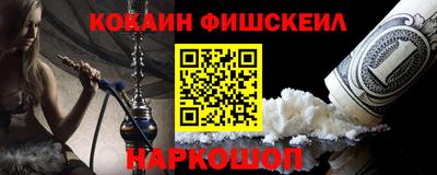 бутик Краснодар