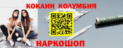 бутик Краснодар