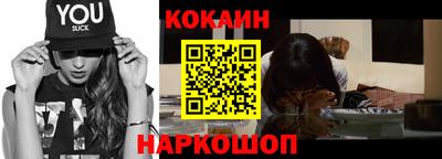 кристаллы Краснокаменск