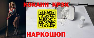 бутик Краснодар