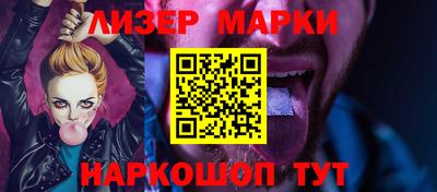 кристаллы Краснокаменск