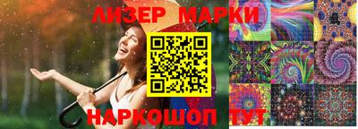бутик Краснодар