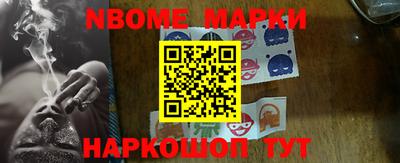 кристаллы Краснокаменск