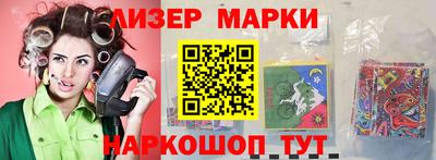 бутик Краснодар