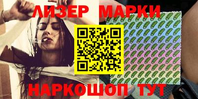 кристаллы Краснокаменск