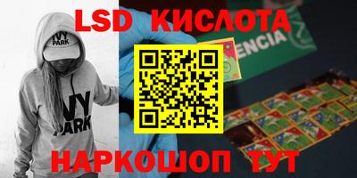 кристаллы Краснокаменск