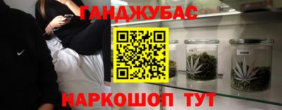 кристаллы Краснокаменск