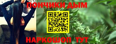 кристаллы Краснокаменск