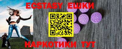 бутик Краснодар
