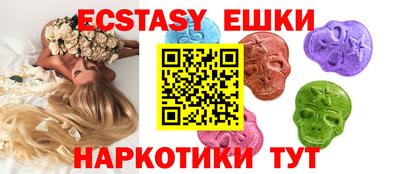 кристаллы Краснокаменск