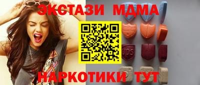 кристаллы Краснокаменск