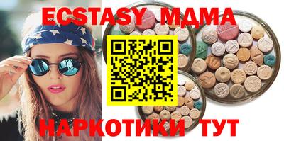 ECSTASY Краснознаменск