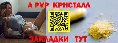ECSTASY Краснознаменск