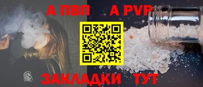 кристаллы Краснокаменск