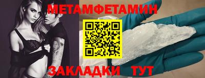 бутик Краснодар