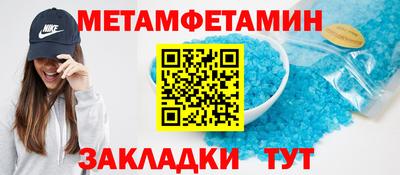 кристаллы Краснокаменск