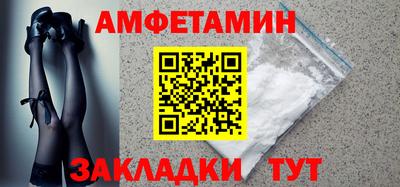 бутик Краснодар
