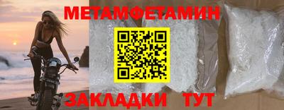 кристаллы Краснокаменск