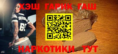 бутик Краснодар