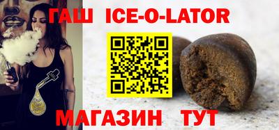 кристаллы Краснокаменск