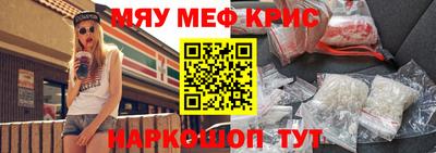 бутик Краснодар