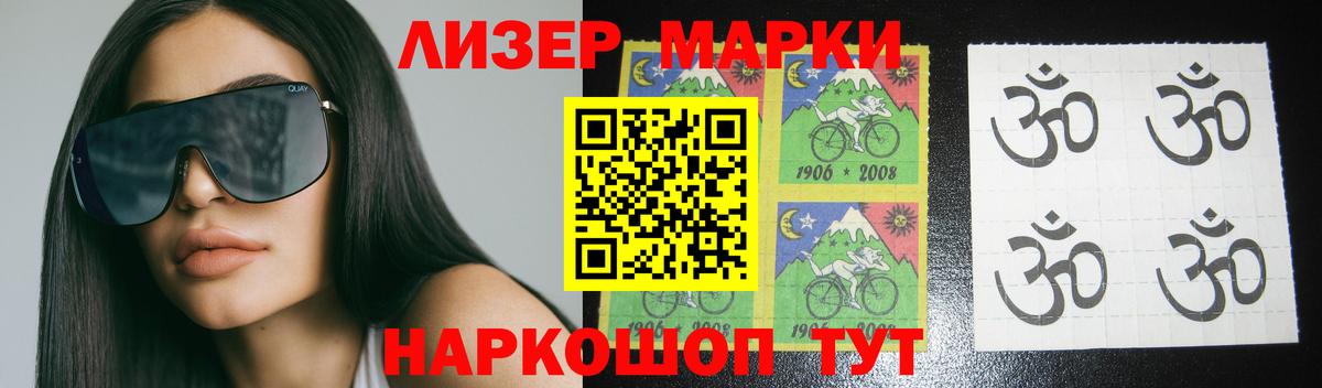 LSD-25 экстази кислота Кизилюрт