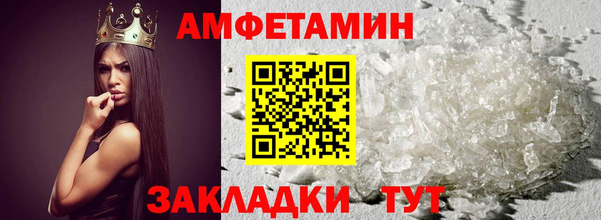 Метамфетамин мет  Метамфетамин мет  Вход с VPN  Кизилюрт 