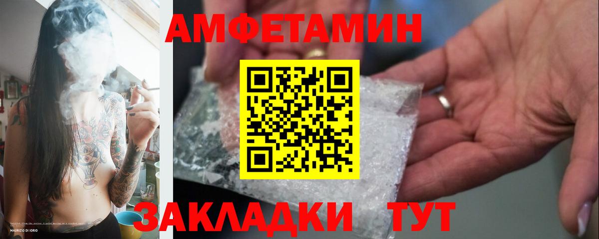МЕТАМФЕТАМИН мет Кизилюрт