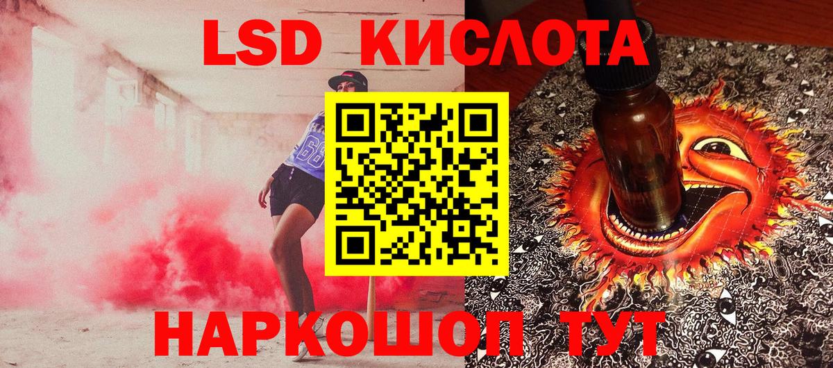 Наркотические марки 1,5мг Кизилюрт