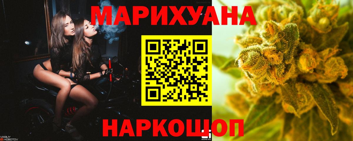 Бошки Шишки OG Kush  Бошки марихуана Amnesia  Вход с VPN  МАРИХУАНА SATIVA & INDICA  Шишки марихуана индика  Кизилюрт 