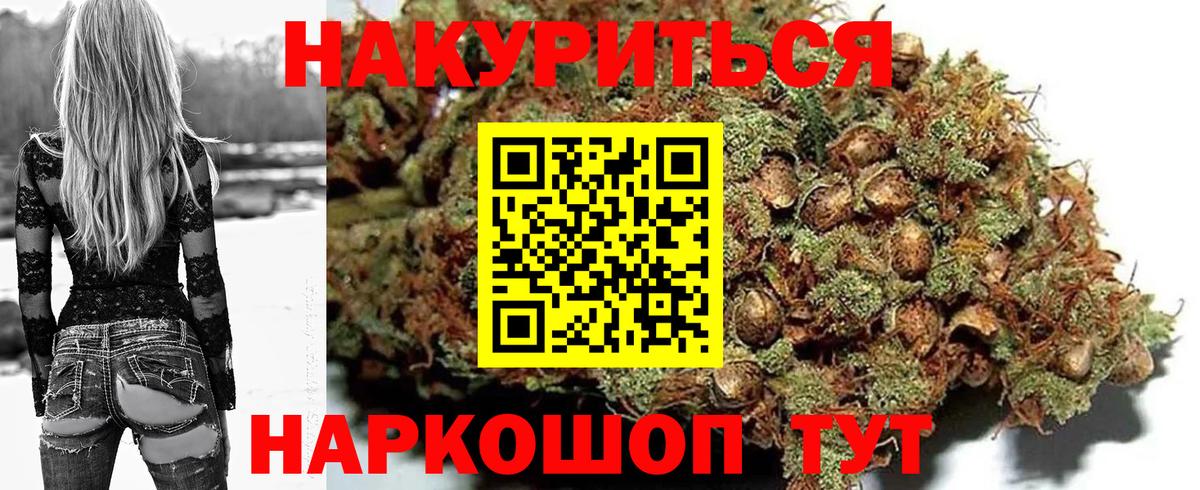 МАРИХУАНА VHQ Кизилюрт
